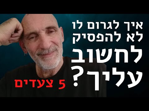 וִידֵאוֹ: איך להיפרד בפרו