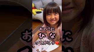 My daughter is obsessed with Daiso's makeup coloring books. Even at 5 years old, she's still a sp...
