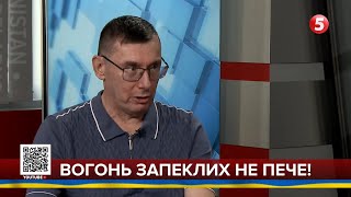 🔥НА ЗЛО ПОРОХУ, США, НАТО: Юрій Луценко про гІРКІНА, звільнення Пристайка, 4 роки після виборів