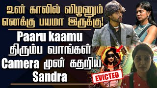 🛑Sandra 1st Open Up About Parvathy Kamrudhin Redcard Issue || Arora Evicted?