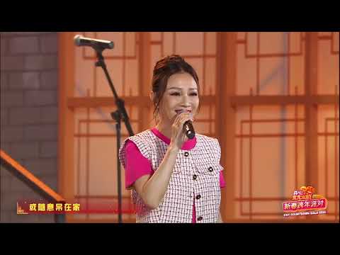 五福惜福福中福，以歌声传祝福！新年记得回家团聚！《Astro开心龙龙Way新春跨年派对》