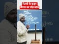 जंग नहीं लगने वाला लोहा ! कुतुब मीनार! KUTUB MINAR DELHI दिल्ली