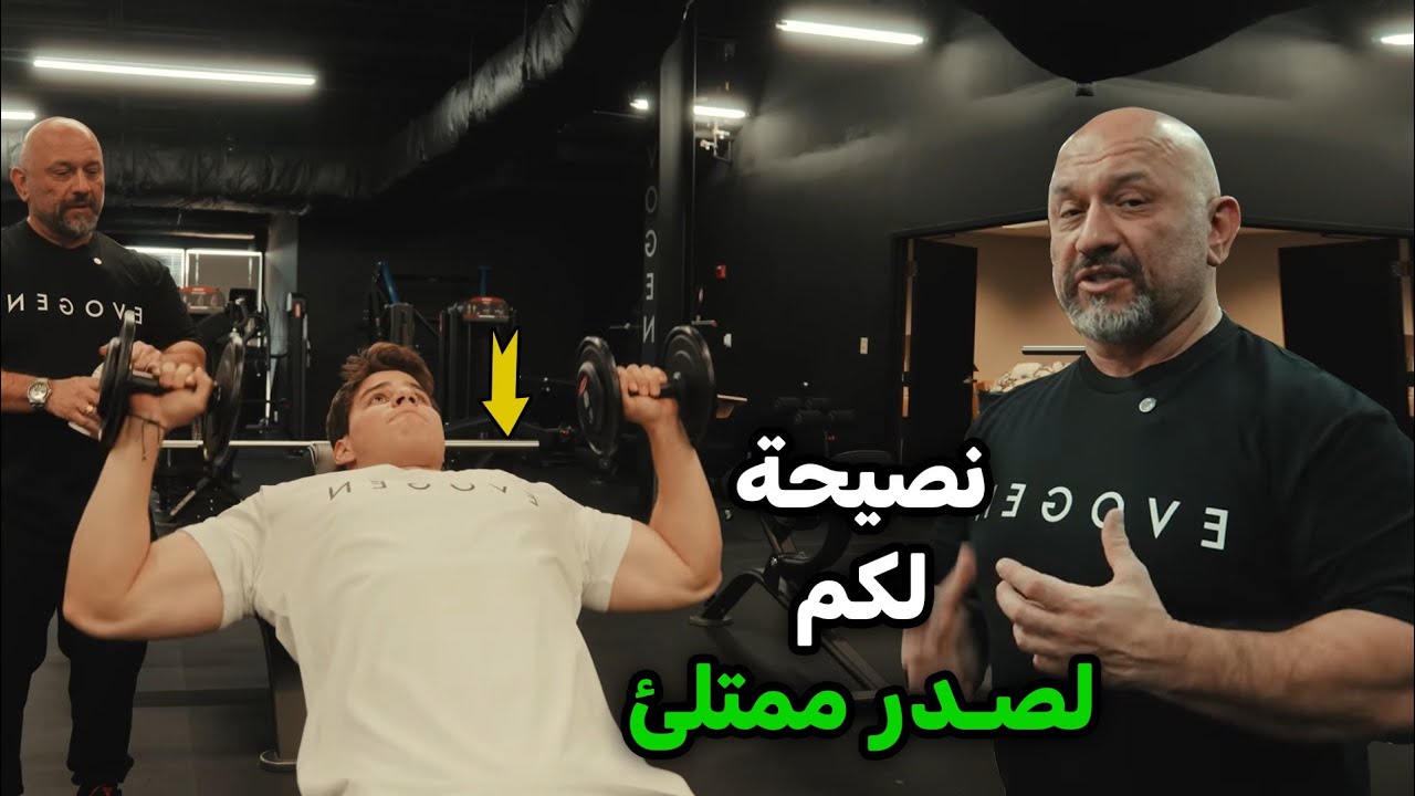 Самая мощная техника, которая наполнит вашу грудь линиями и мышечной анатомией от гения Хани Рамб...