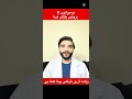 Teenagers stomach problems. #homeopathic #drabdulmuqaddim #information #stomach #dr