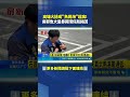 台灣地方民生與食安、環境衛生爭議