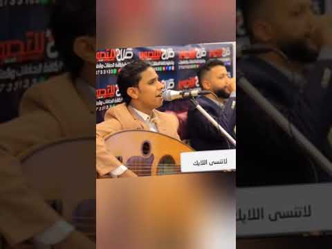 بكر غبش شق قلبي شقتين اصيل ابو بكر