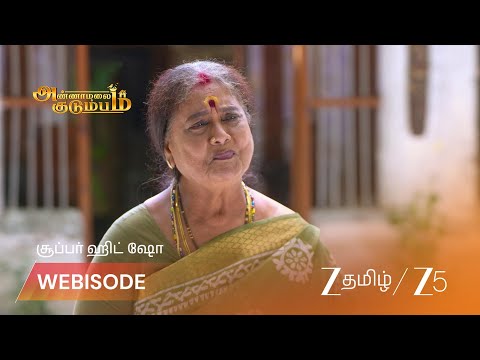 Annamalai Kudumbam | EP - 282 | Webisode 1 | Oct 17 2026 | Zee Tamil