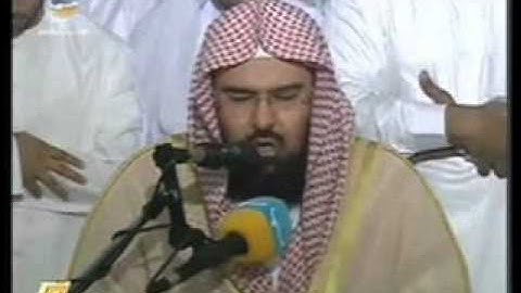 Surat Al-Ba9arah complete الشيخ السديس sh. As-Sudais سورة البقرة كاملة