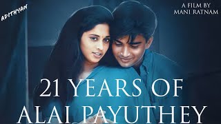 ALAI PAYUTHEY | 21 Years Special Video | MANI RATNAM | P.C. SREERAM | AR Rahman | Adithyan