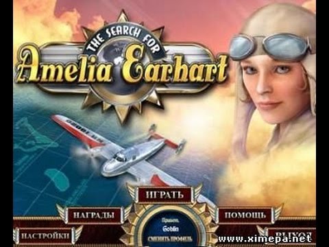 The Search for Amelia Earhart - gameplay