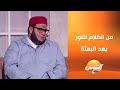 إزاي قبل بعثة النبي ﷺ الدنيا كانت غرقانة في الظلام والجهل  لكن بعده أشرق النور وامتلىء القلب هداية   حالتي