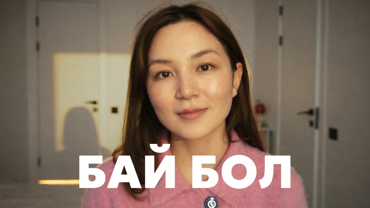 Сені байытатын 10 әрекет