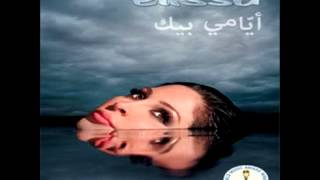 Elissa ... Betmoun | إليسا ... بتمون