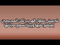 حياة قلبي الجزء السابع الحلقه 100 شريستي تحاول الهـ ـرب لكن المجـ ـرمين يقبضو عليها وبريتا تسمع صر 