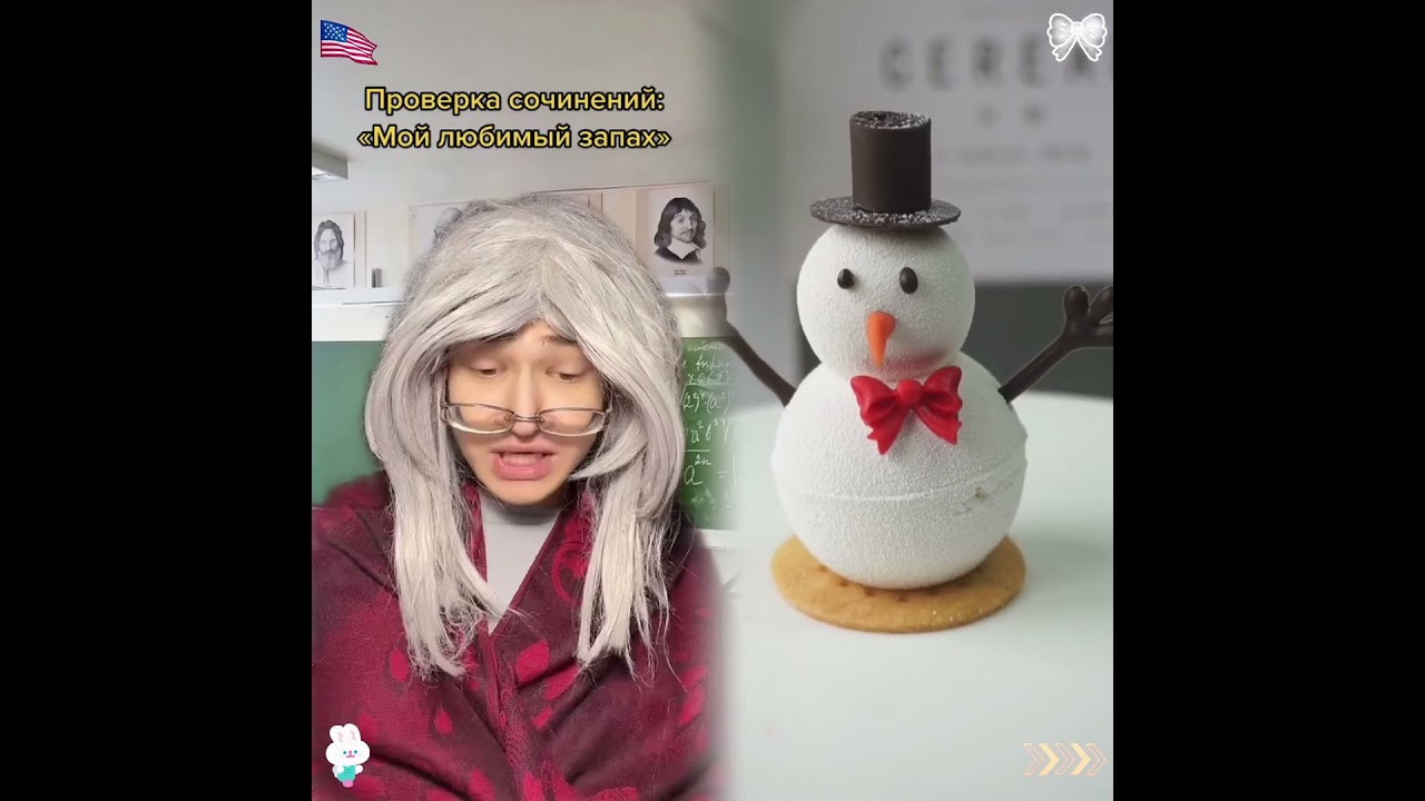 АХАХХАХХА, а какой у вас любимый запах😂😇🌺