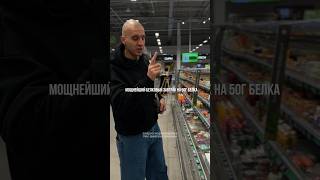 Мощнейший завтрак на 50г белка