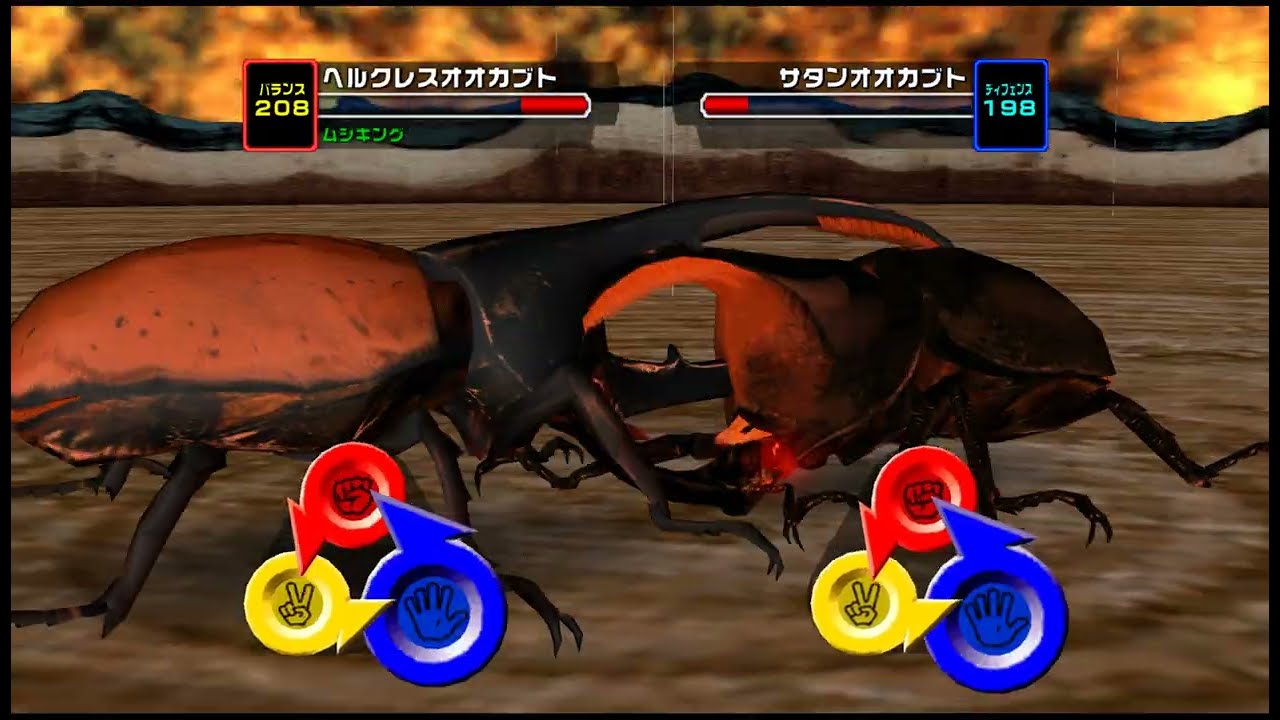 Request] 甲虫王者ムシキング ヘルクレスオオカブト vs アダー登場編 4