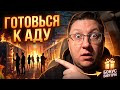 Стратегия собесов в 2026 году!