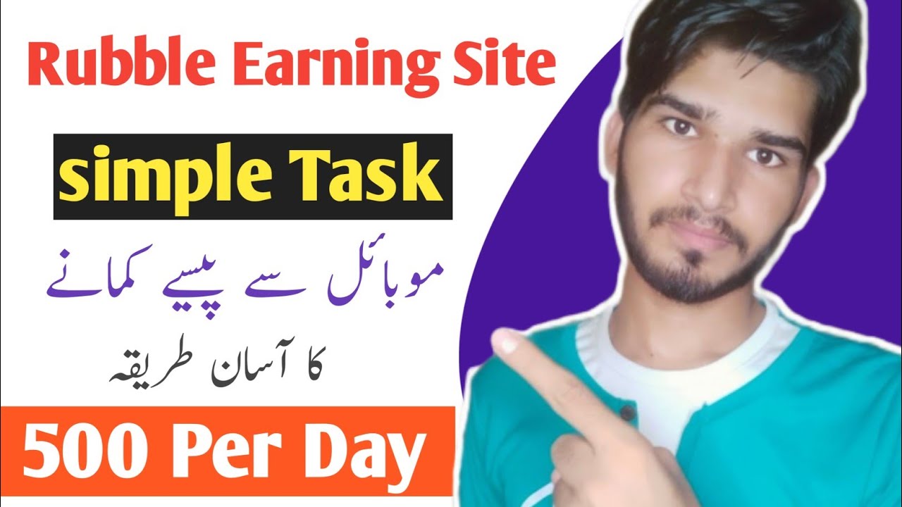 How To Earn Money Online In Pakistan |Rubble Earning Site| VkTarget  payment proof |vktarget earning
