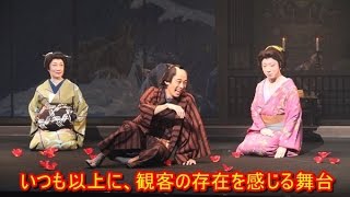 高橋一生 蜷川演出 から騒ぎ 女性役 から 放蕩息子 に挑む 元禄港歌 千年の恋の森 Yt動画倶楽部 Youtube 高橋一生 蜷川演出 から騒ぎ 女性役 から 放蕩息子 に挑む 元禄港歌 千年の恋の森 Yt動画倶楽部 Youtube