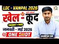 Sports Current Affairs 2026 Marathon | Jan–May 2026 Complete Revision | LDC & Vanpal 2026#Ganesh Sir
