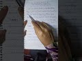 براجراف           للصف الثالث الاعدادى