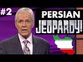 Persian Jeopardy!  Episode 2