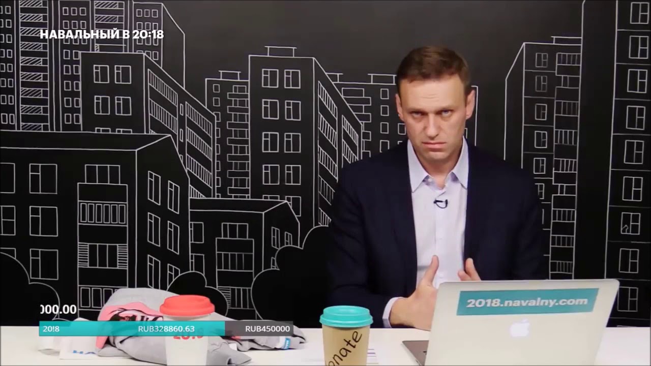 Машина правды навальный