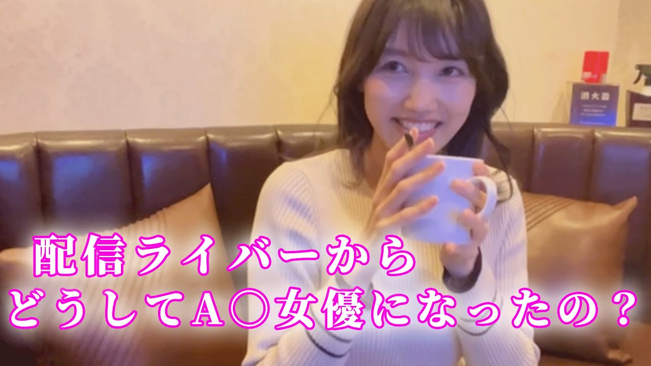 イベント合間に密着したら色々ぶっちゃけてくれましたw【岬さくら】