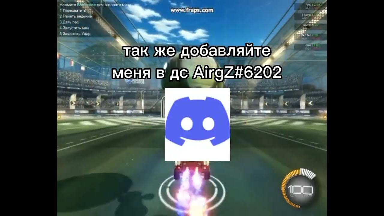 Ошибка с серверами рокет лига. Ошибка с серверами рокет лига
