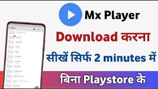 MX Player Pro Apk - Free Download On All Devices screenshot 2
