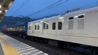 【伊豆急】9564レ 伊豆急2100系R-5編成(5B)『ロイヤルエクスプレス北海道貸出甲種』伊東発車