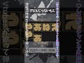 この曲、民謡風にすると・・・　　　　　【#デビルじゃないもん／DECO*27 #ピノキオピー】#弾いてみた #歌ってみた #切り抜き #津軽三味線 #vtuber #cover