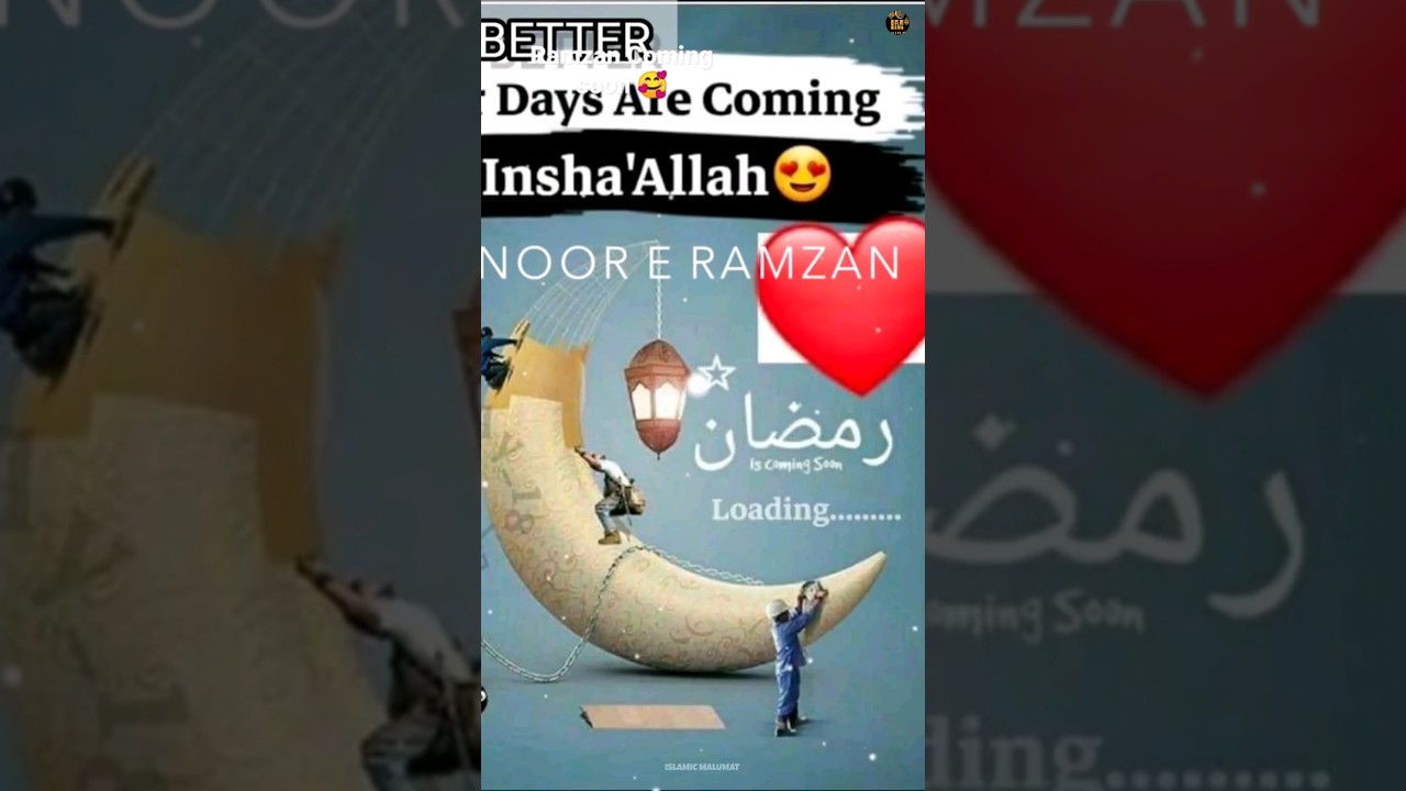 ⁣COMING SOON RAMADAN MUBARAK STATUS | 2023 ramzan mubarak whatsapp status | #shorts