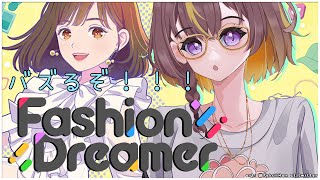 【Fashion Dreamer】Making Some Delightful Coordinates! 色んなコーデを組んでバズりたい‼️【hololive ID | Anya Melfissa】
