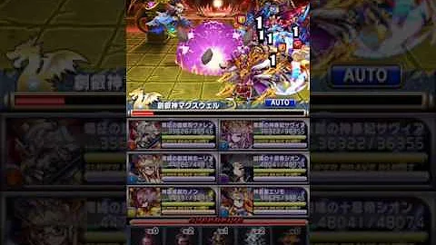 تحميل 創造主の闘舞