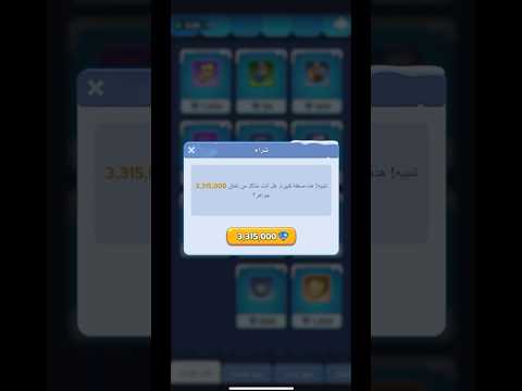 النجاة في الصقيع 