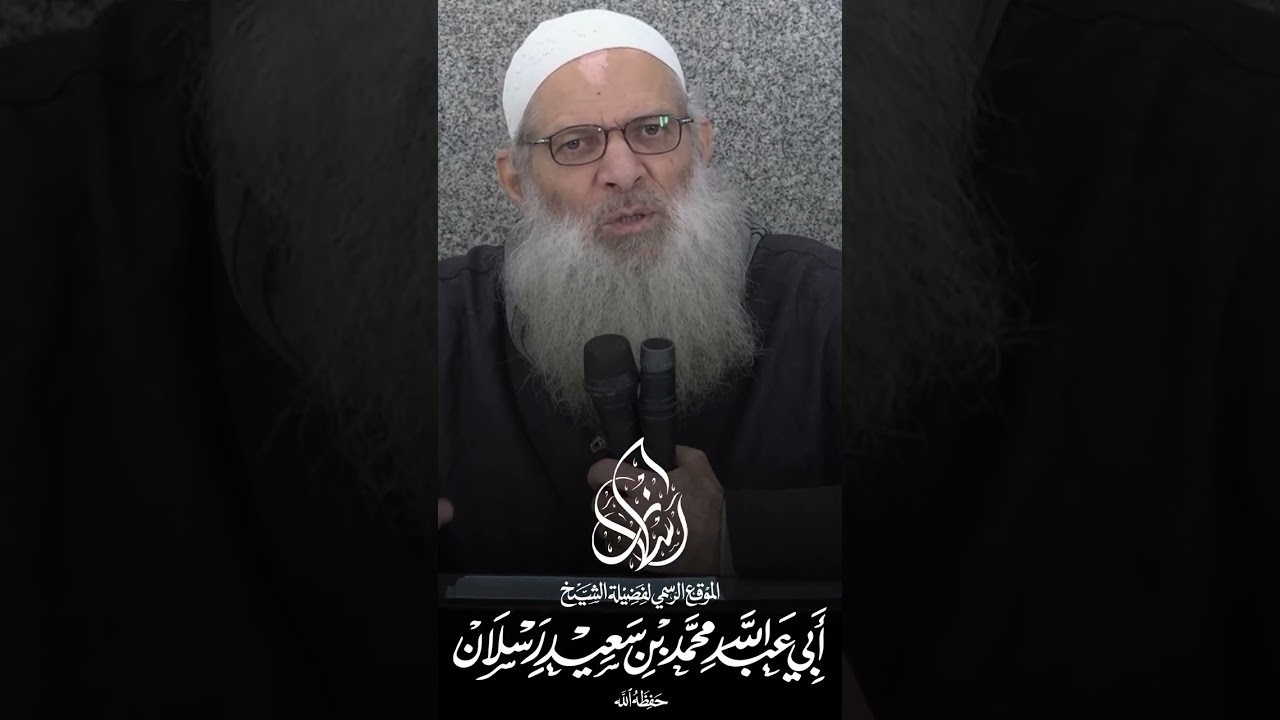 الأمة أحوج ما تكون إلى أهل السنة! | الشيخ رسلان