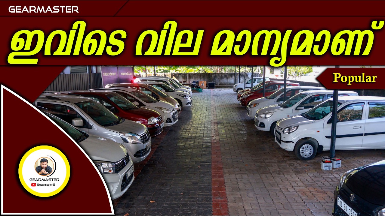 Цена здесь приемлемая. Популярные товары #автомобили #поддержанныеавтомобили #бюджетныепокупки