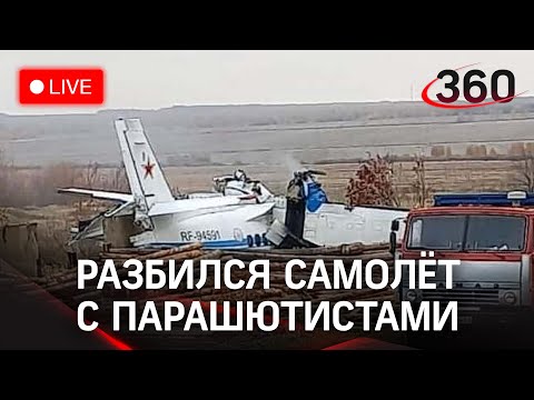 Однією з причин трагедії міг стати людський чинник