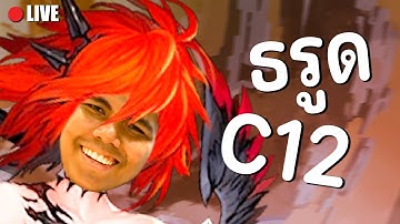 Seven Knight Rebirth : ธรูด ทีมกาย หรือ ทีมถึก กันแน่