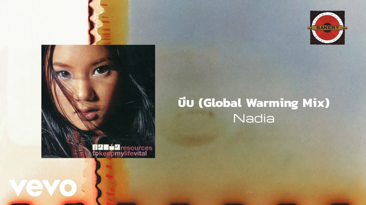 ปกเพลง บีบ (Global Warming Mix) — NADIA SUTHIKULPHANICH