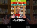 誰も言わない消費税の滞納問題。安定財源なので赤字でも容赦なく取られ続ける。#消費税は廃止一択 #いまこそ政策大転換 #消費税は賃上げ妨害税　#消費税は欠陥税制 #参政党 #賛成するなら参政党