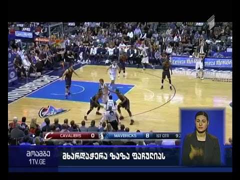 \"ოლ სტარში\" მონაწილე კალათბურთელების ვინაობა 21 იანვარს გახდება ცნობილი