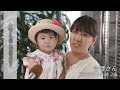 DWEユーザーインタビュー吉澤さん（みんなの声）