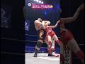 【㊗️10万再生】aiプロレスのヤバすぎる必殺技#sora2 #プロレス #ai #女子プロレスラー