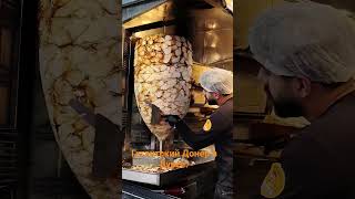 ?Гигантский донер в Бурсе #Turkish Street Food  #Бурса  #Турция
