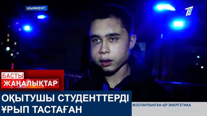 Ол ұйықтап жатыр еді, ол көрпенің астына шықты.