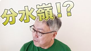 世界同時株安が始まるかもしれません、という話。　　アメリカの経済指標／FMC／テーパリング／量的緩和の段階的縮小／コロナ感染拡大／半導体／脱カーボン／資産バブル