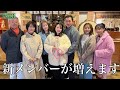 【ご報告】いつも応援してくださってる皆様、みのりくん、家族、そして赤ちゃんへ